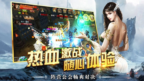 王国与英雄(1)
