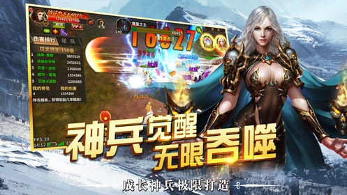 王国与英雄(4)