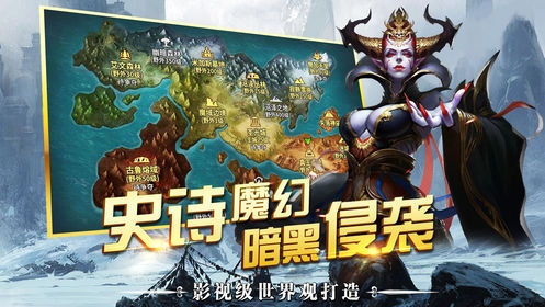王国与英雄(2)