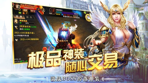 王国与英雄(3)