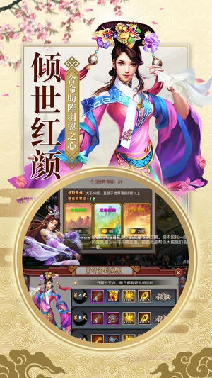 九品芝麻官正版图5