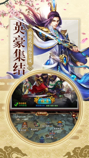 九品芝麻官正版图3