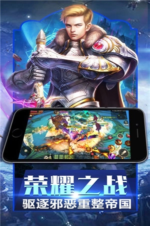 时空裂缝手游免费版图3