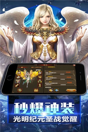 时空裂缝手游免费版图4
