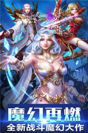 时空裂缝手游免费版图2