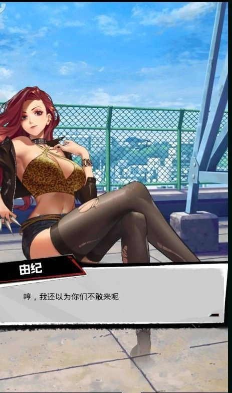 放开那学妹图2