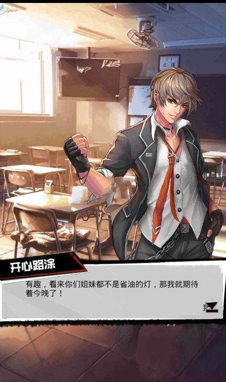 放开那学妹图4
