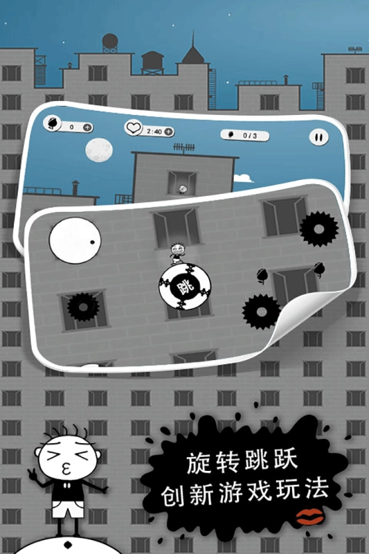 史小坑的花前月下最新版-图3