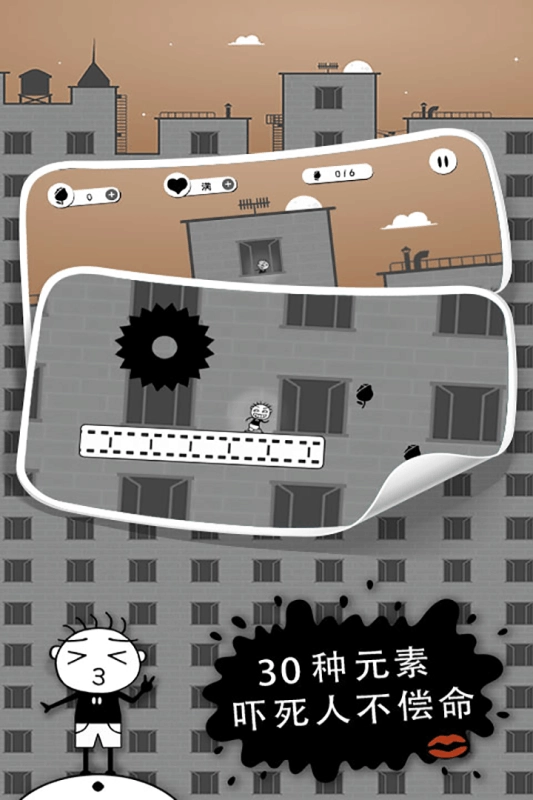 史小坑的花前月下最新版-图1