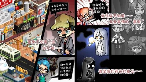 造物梦工厂-图1