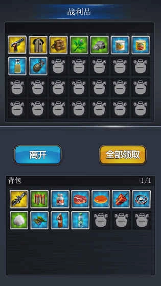 大灾变图3
