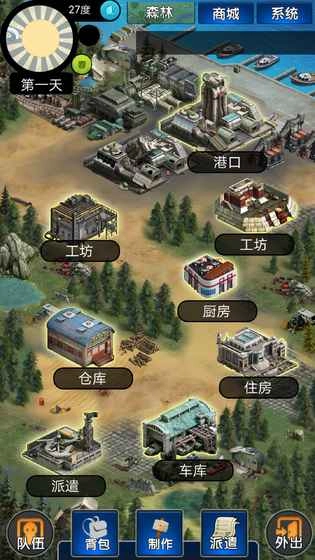 大灾变图6