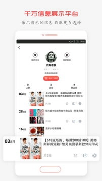 微商图3