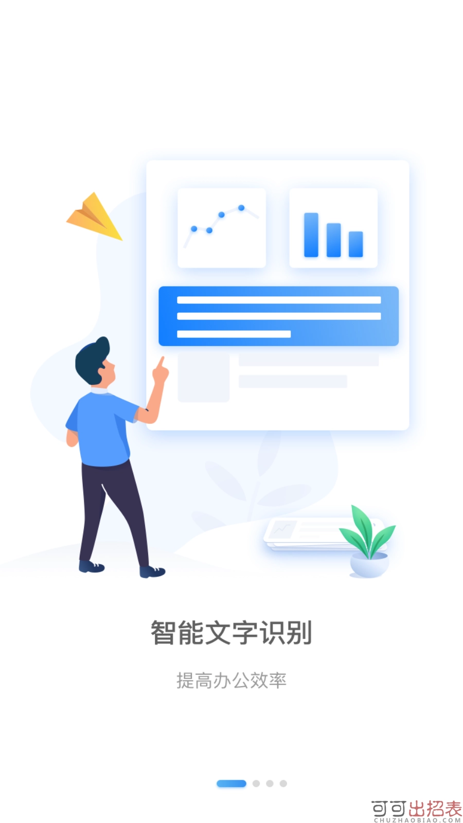 猫图鹰安卓版图3