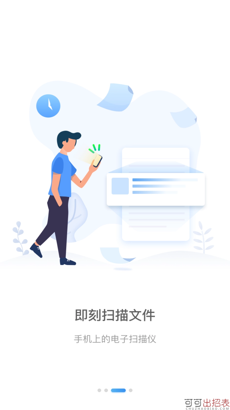 猫图鹰安卓版图2