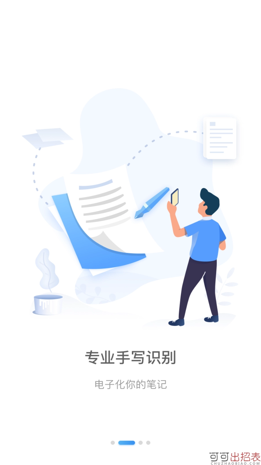 猫图鹰安卓版图4