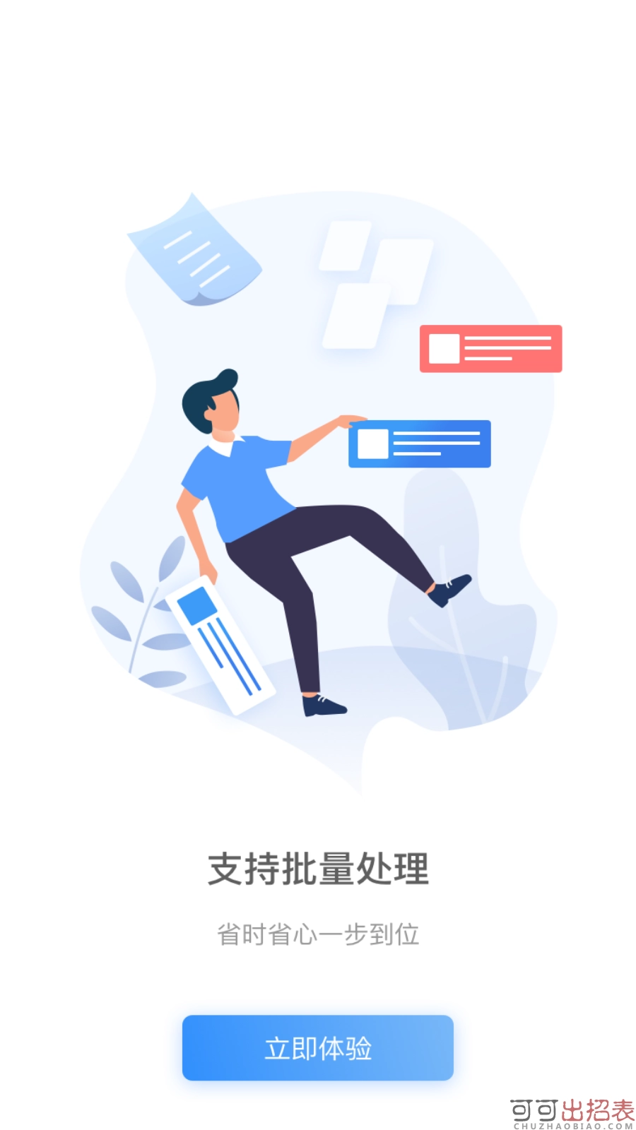 猫图鹰安卓版图1