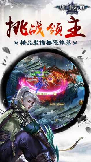 唐门六道(3)