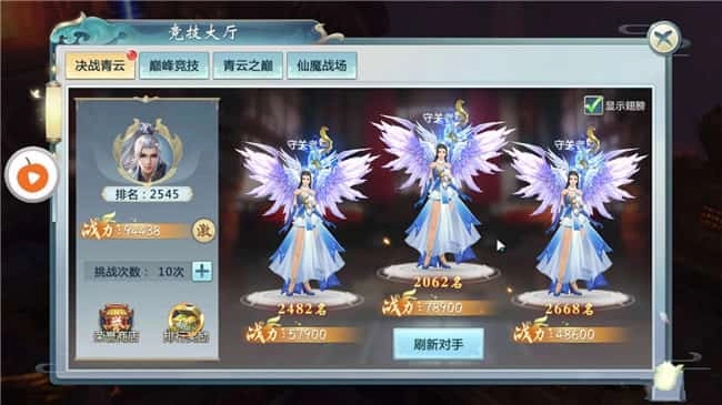 醉梦星辰图4