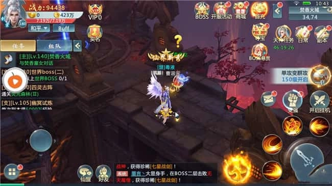 醉梦星辰图2