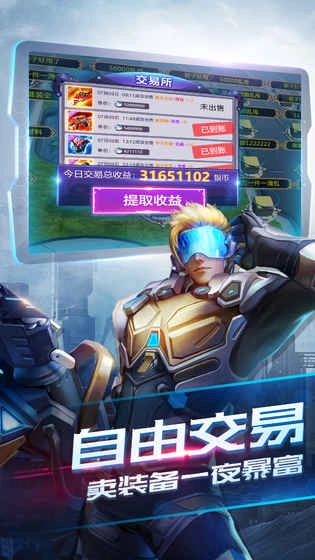 诺亚传说(1)