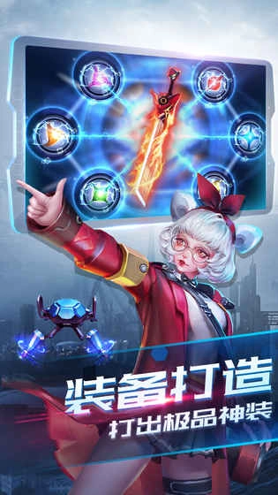 诺亚传说(2)