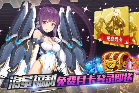 天使之吻(3)