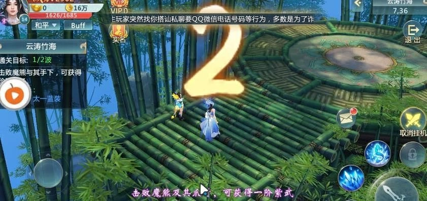 武动神界(3)