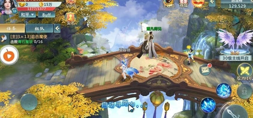 武动神界(1)
