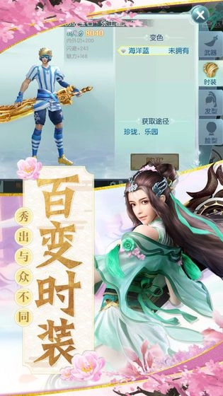 太上诛魔图2