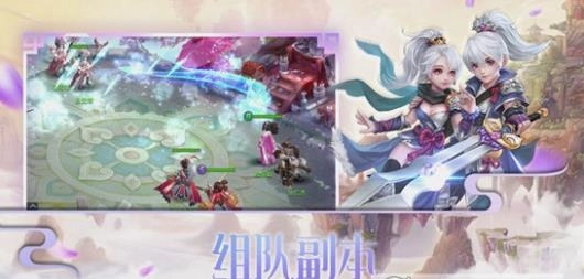 大荒剑仙图2