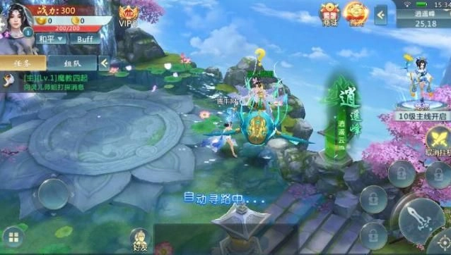 乾坤战域