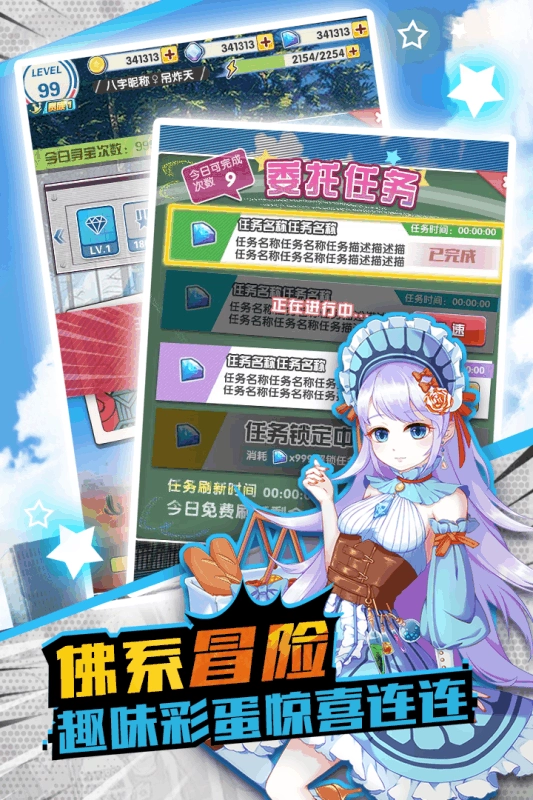 战姬少女(3)
