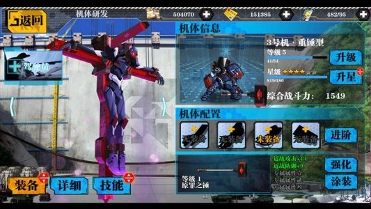 新世纪福音战士：适格者