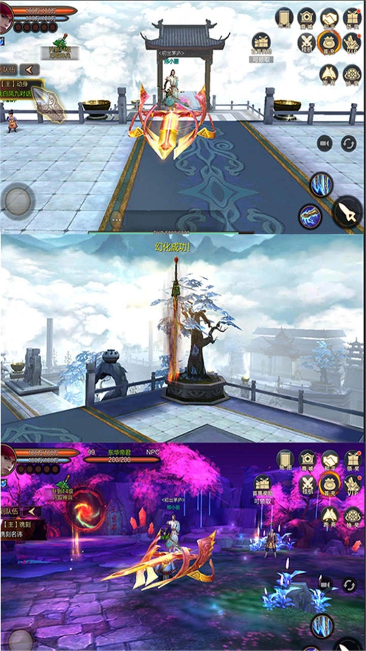 三生三世十里桃花-桃花醉