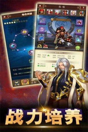 永恒纷争ol光明世界传说-图2