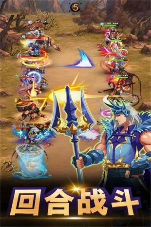 永恒纷争ol光明世界传说-图4