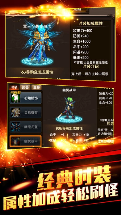 最强格斗图4