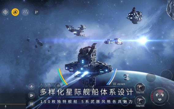 第二银河 国际版