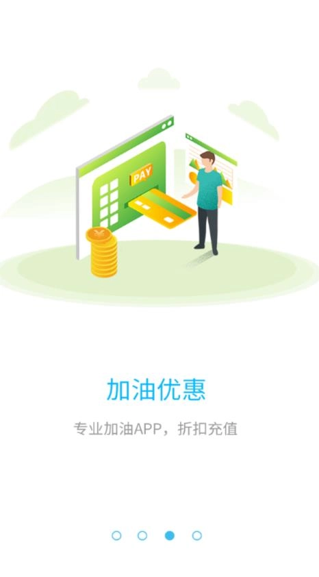 油亿家