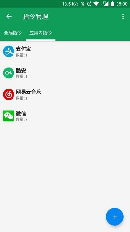 V Assistant官方版图2