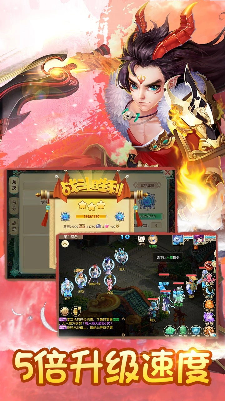 神之路BT图5