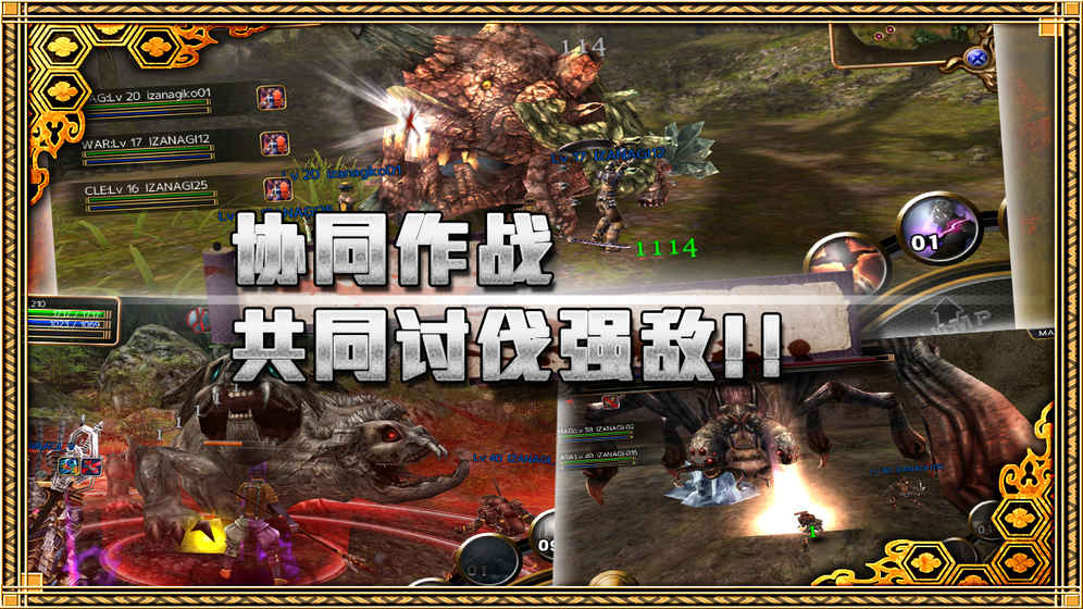忍传原版图5