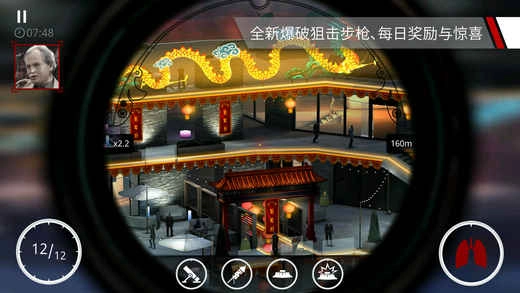 杀手：狙击图2