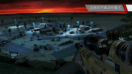 杀手：狙击图3
