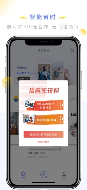 满月时光
