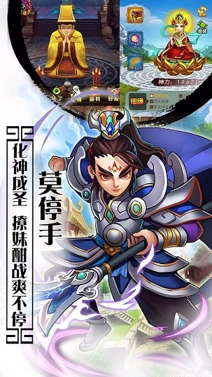 美猴王是我最新免费版图2