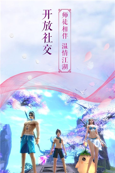 执手绘青丝图4