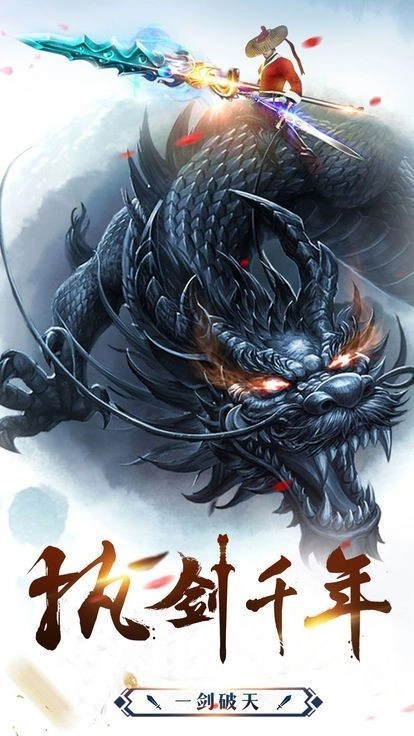 圣游战纪图3