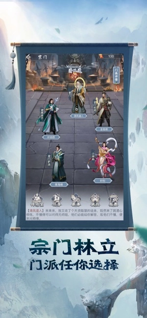 游戏截图